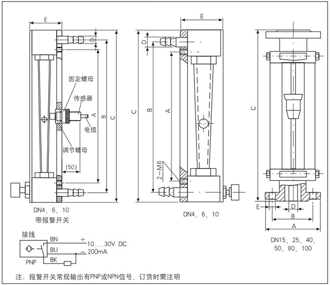 dn40玻璃轉(zhuǎn)子流量計外形圖